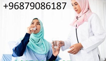 @@Womens Safe Abortion Clinic In Muscat/ +96879086187 /abortion in oman/ Muscat / Oman / Bowshar /