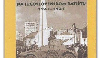 Vojna knjiga Oklopne jedinice na jugoslovenskom ratištu 1941-45