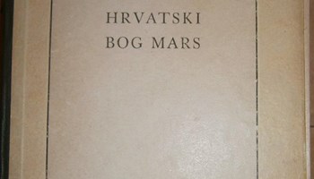 Hrvatski bog Mars - 1946.g.